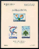 World Lebanese Union meeting in Beirut. Miniature sheet printed on thin card